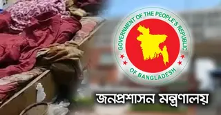 মায়ের প্রতি অবহেলা: দায়িত্ব থেকে সরানো হলো সেই যুগ্ম-সচিব ছেলেকে